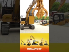 掘削機の取っ手